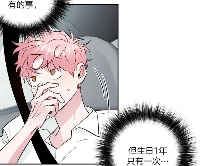 疯子与天才电影漫画,第146话3图