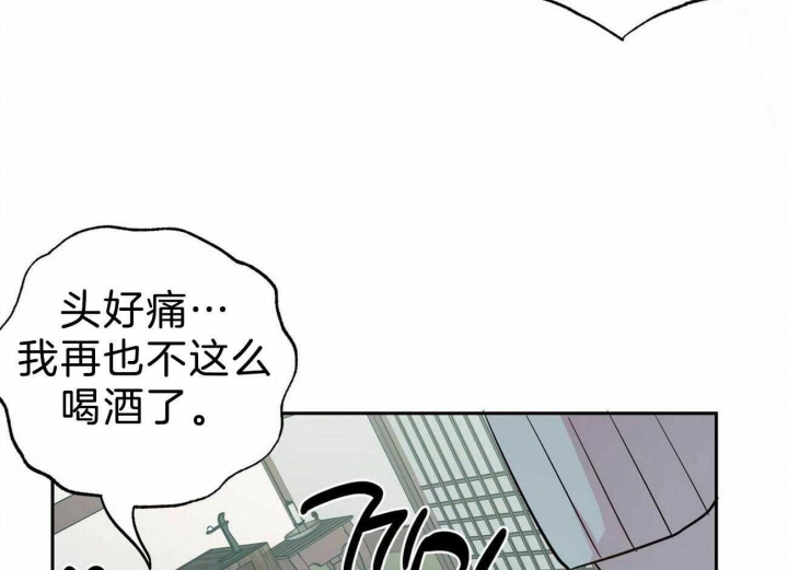 疯子与傻子的英语漫画,第125话5图