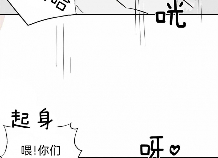 疯子与傻子的英语漫画,第125话3图