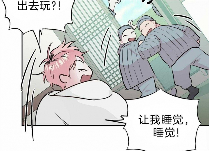 疯子与傻子的英语漫画,第125话4图