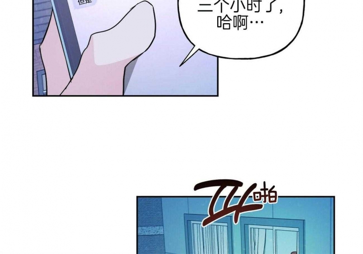 疯子与恶犬 顾临羡免费阅读漫画,第137话5图