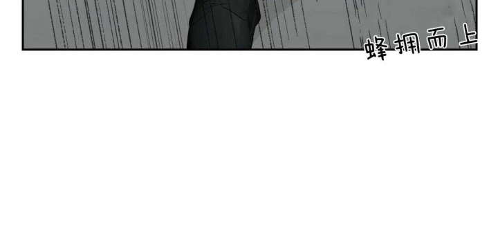 疯子与疯子漫画免费阅读漫画,第106话2图