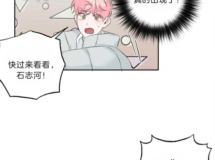 疯子与疯子漫画免费阅读漫画,第106话5图