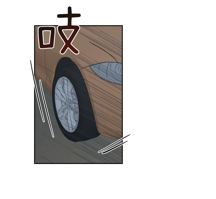 疯子与疯子剧本杀谁杀了齐诺漫画,第75话5图