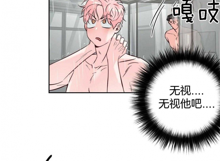 疯子与疯子的对决漫画,第85话3图