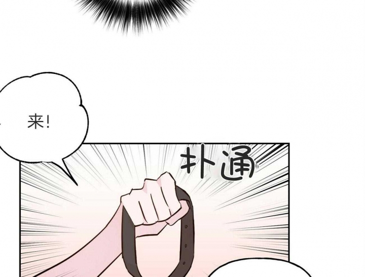 疯子与疯子漫画全集免费在线阅读漫画,第143话4图