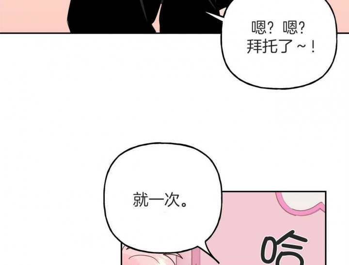 疯子与疯子漫画全集免费在线阅读漫画,第143话2图