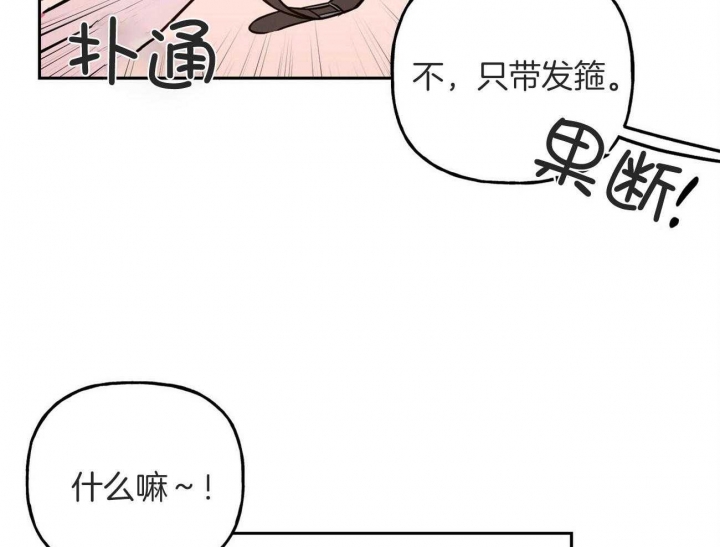 疯子与疯子漫画全集免费在线阅读漫画,第143话5图