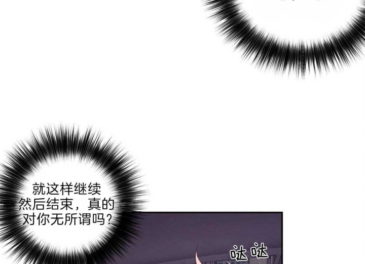 疯子与书微博漫画,第108话3图