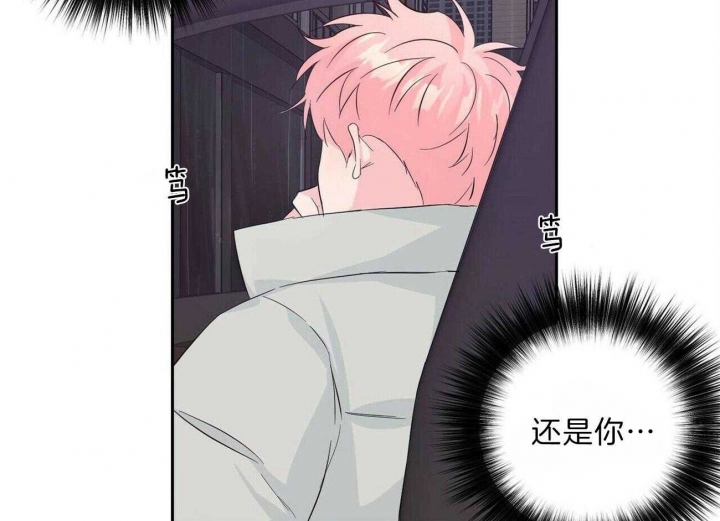 疯子与书微博漫画,第108话4图