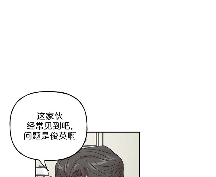 疯子与疯子剧本杀谁杀了齐诺漫画,第63话3图