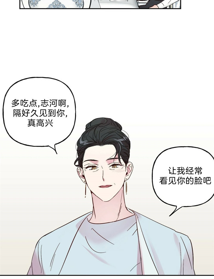 疯子与疯子剧本杀谁杀了齐诺漫画,第63话2图