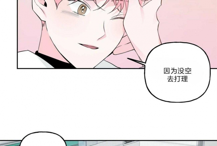疯子说体育漫画,第111话4图