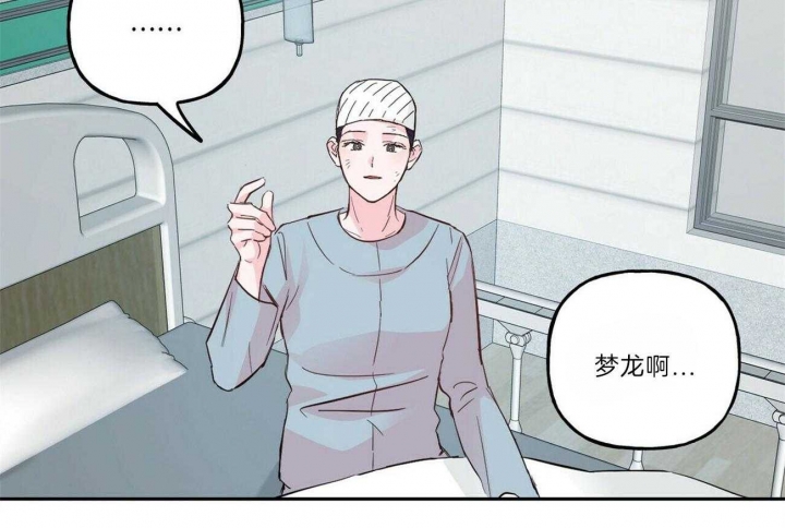 疯子说体育漫画,第111话5图
