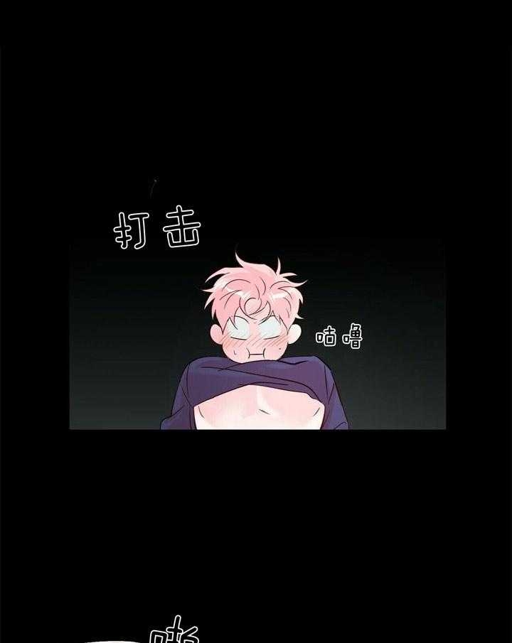 疯子与疯子漫画电子版漫画,第95话1图