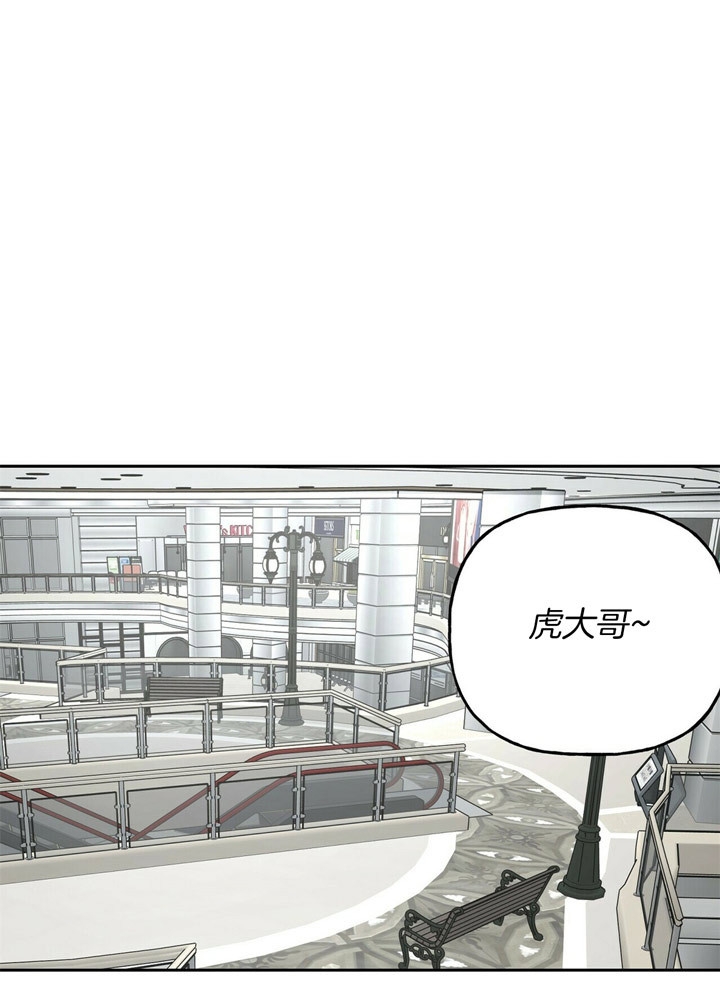 疯子与疯子与疯子剧本杀问题漫画,第73话1图