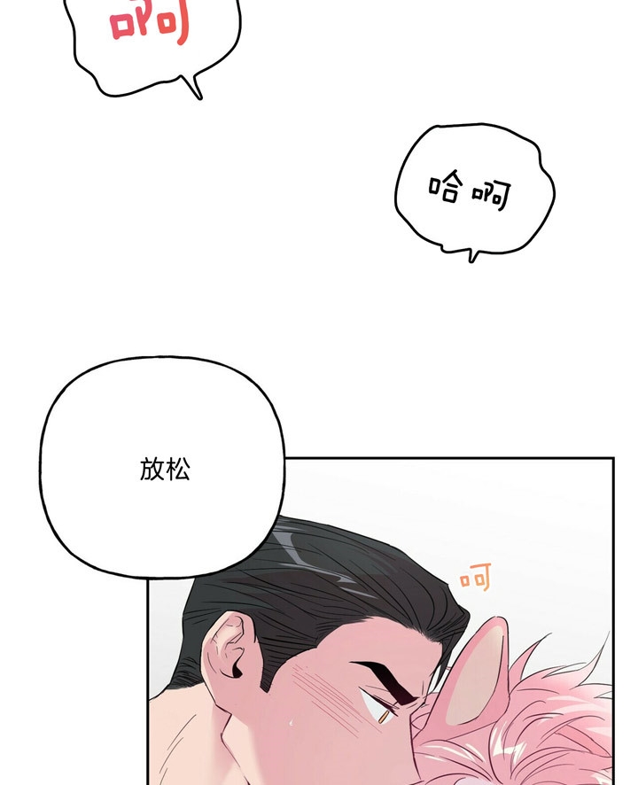 疯子与商人先生漫画,第56话5图