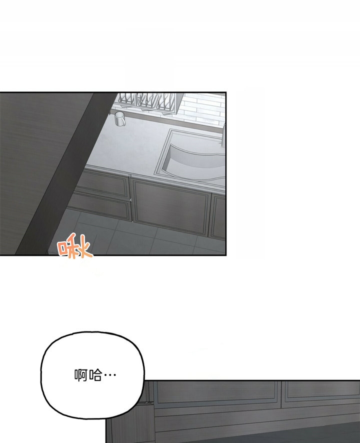 疯子与商人先生漫画,第56话1图