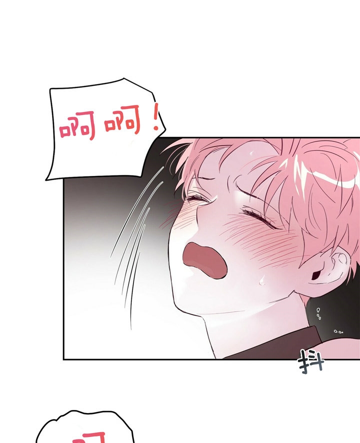 疯子与商人先生漫画,第56话4图