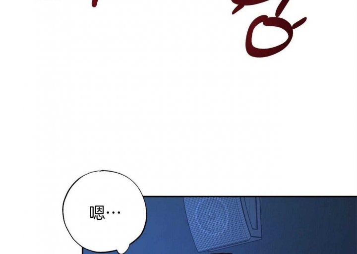 疯子与天才的狂想漫画,第142话4图