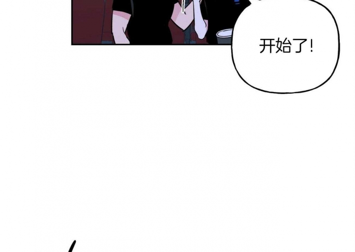 疯子与天才的狂想漫画,第142话2图