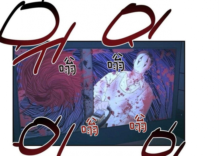 疯子与天才的狂想漫画,第142话3图