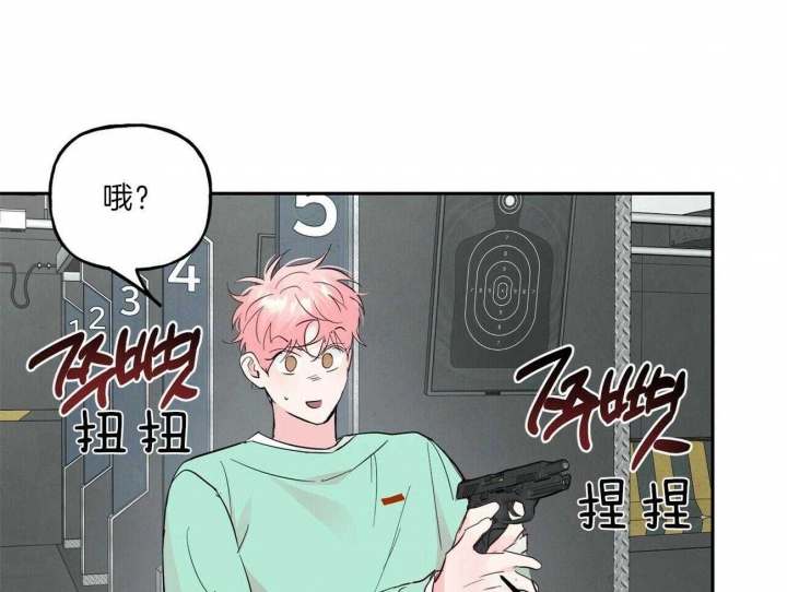 疯子漫画漫画,第114话1图