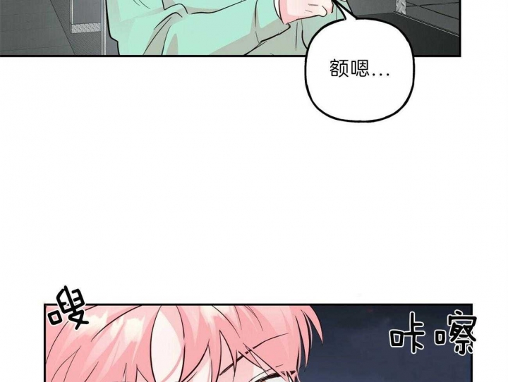 疯子漫画漫画,第114话2图