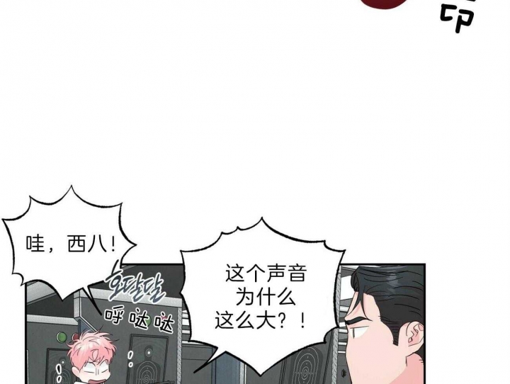 疯子漫画漫画,第114话5图