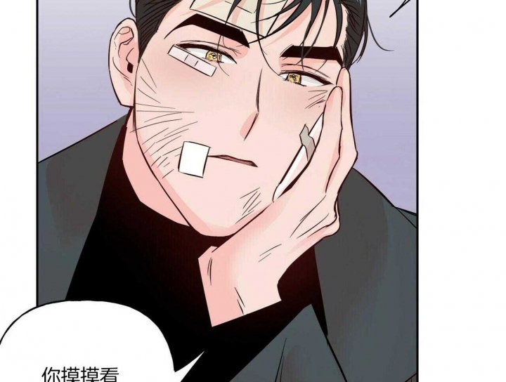 疯子三三漫画,第83话5图