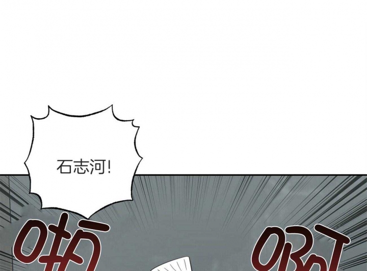疯子与天才电影漫画,第144话1图