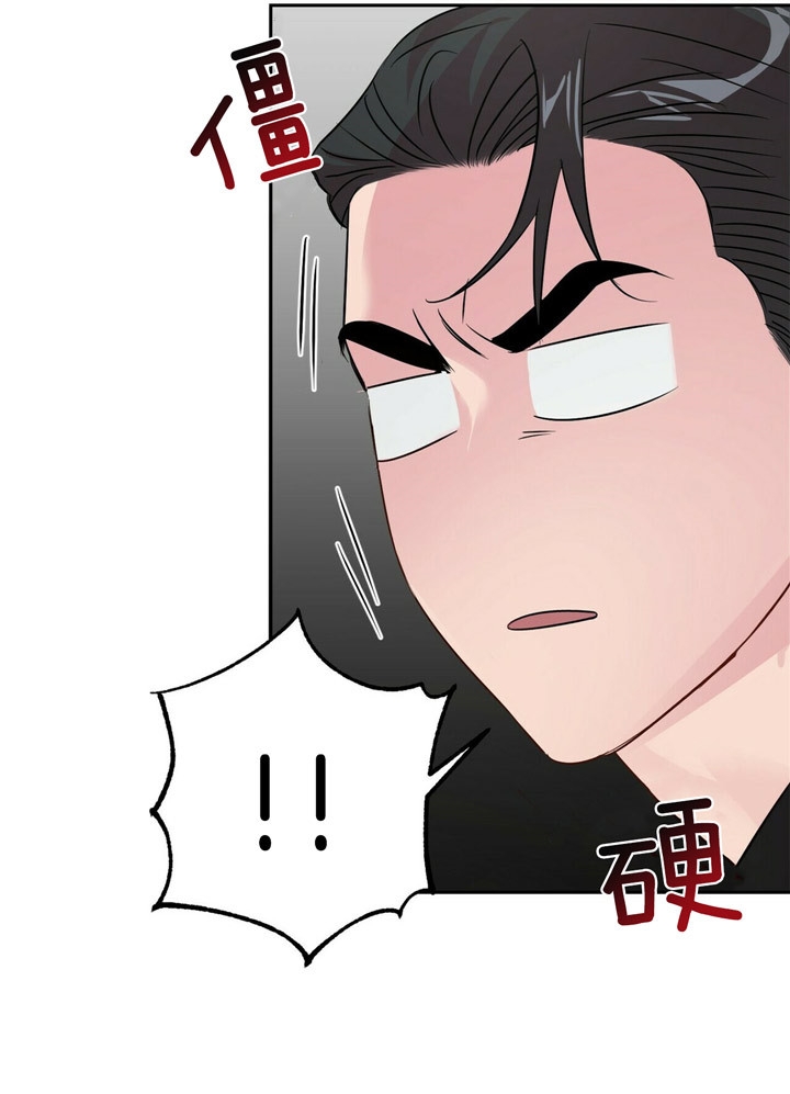 疯子与疯子剧本杀谁杀了齐诺漫画,第54话5图
