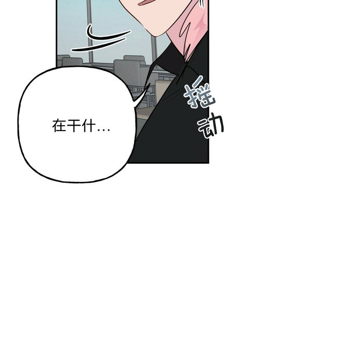 疯子与疯子剧本杀谁杀了齐诺漫画,第54话4图