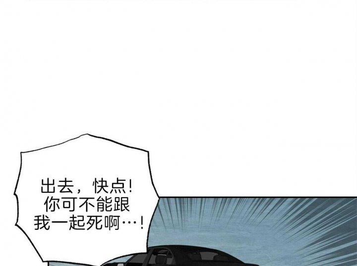 疯子和疯子漫画观看漫画,第116话2图