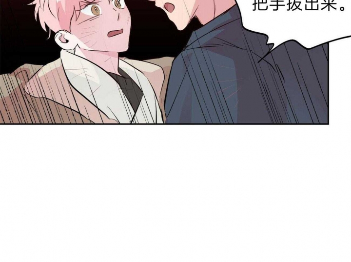 疯子和疯子漫画观看漫画,第116话5图