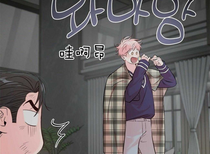 疯子与救赎的意思漫画,第90话3图