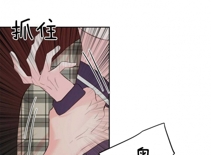 疯子与救赎的意思漫画,第90话5图