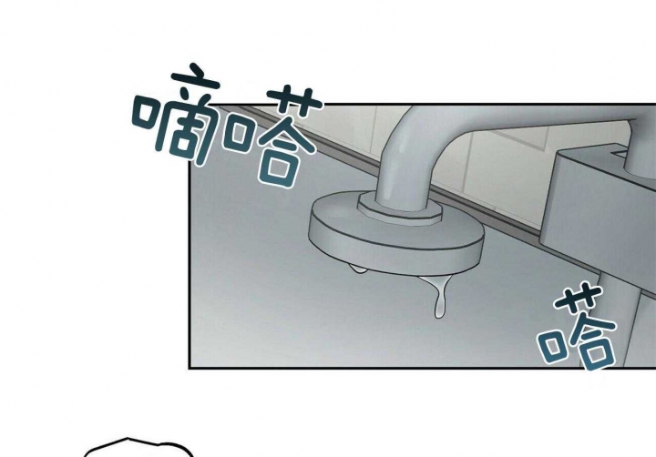疯子与天才只在一念之间漫画,第84话5图