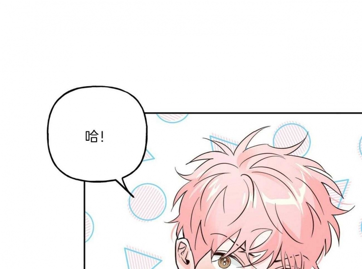 疯子与天才只在一念之间漫画,第84话1图