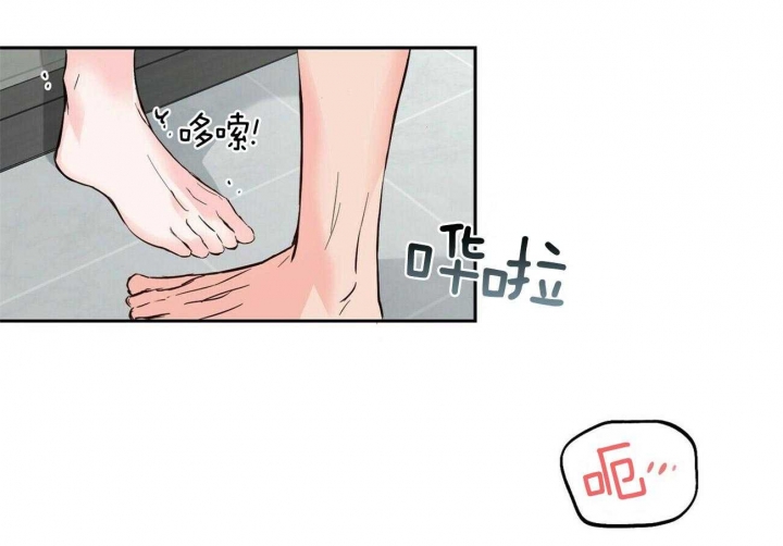 疯子与天才只在一念之间漫画,第84话4图