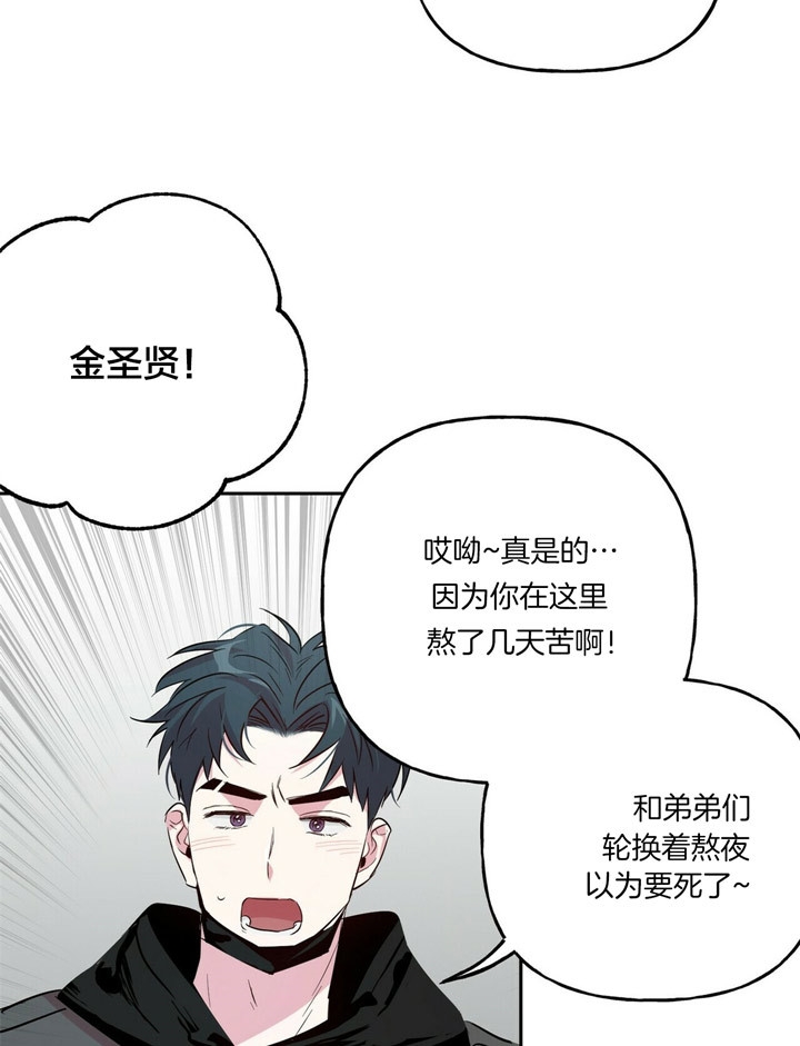 疯子黑坑钓鱼视频漫画,第48话4图