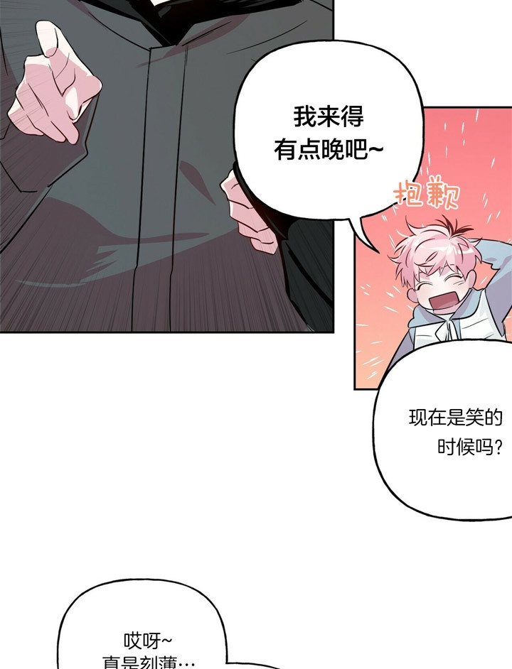 疯子黑坑钓鱼视频漫画,第48话5图