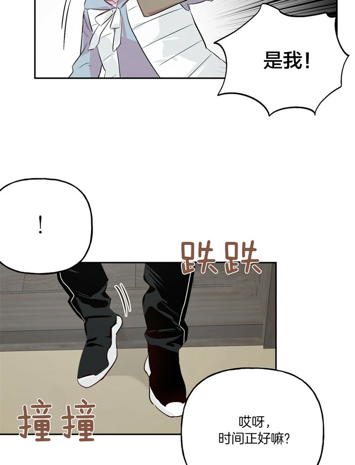疯子黑坑钓鱼视频漫画,第48话3图