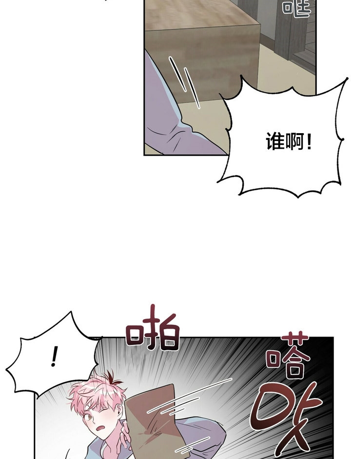 疯子黑坑钓鱼视频漫画,第48话2图
