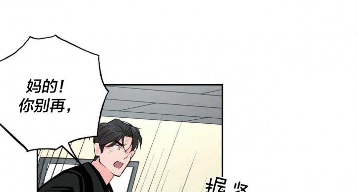 疯子与浪漫31漫画,第104话1图