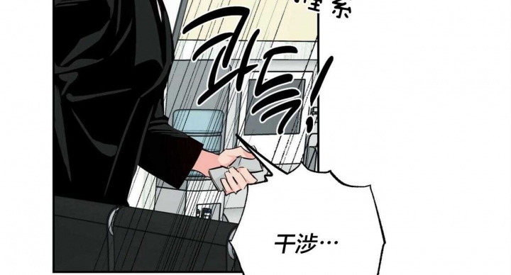 疯子与浪漫31漫画,第104话2图