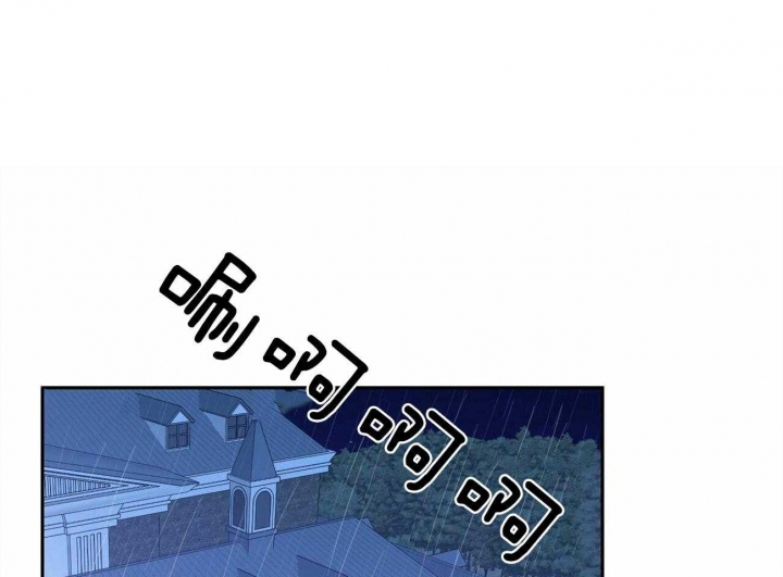 疯子与天才的关系漫画,第124话1图