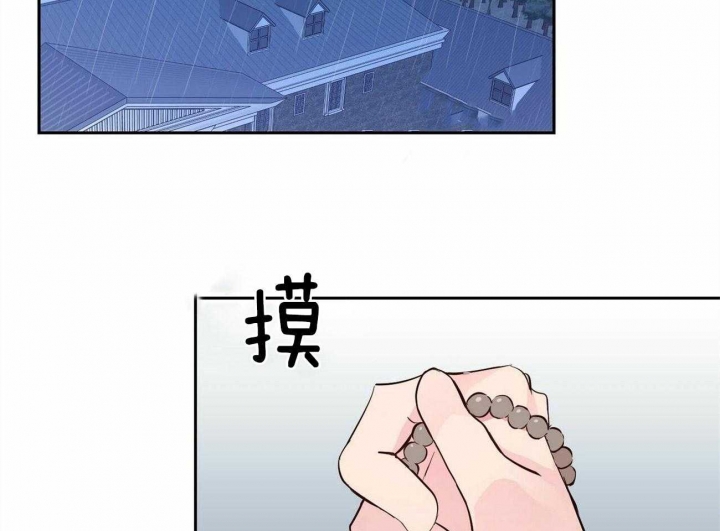 疯子与天才的关系漫画,第124话2图