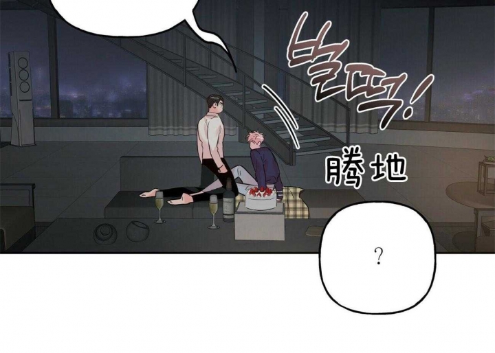 疯子与疯子漫画第二季漫画,第93话2图