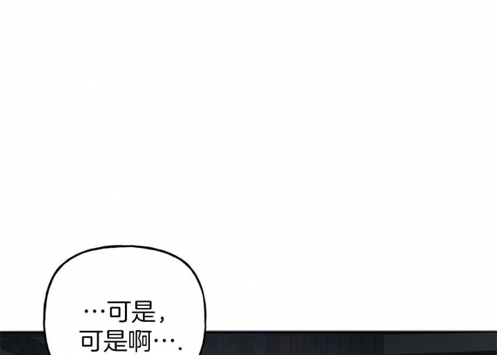 疯子与疯子漫画第二季漫画,第93话1图
